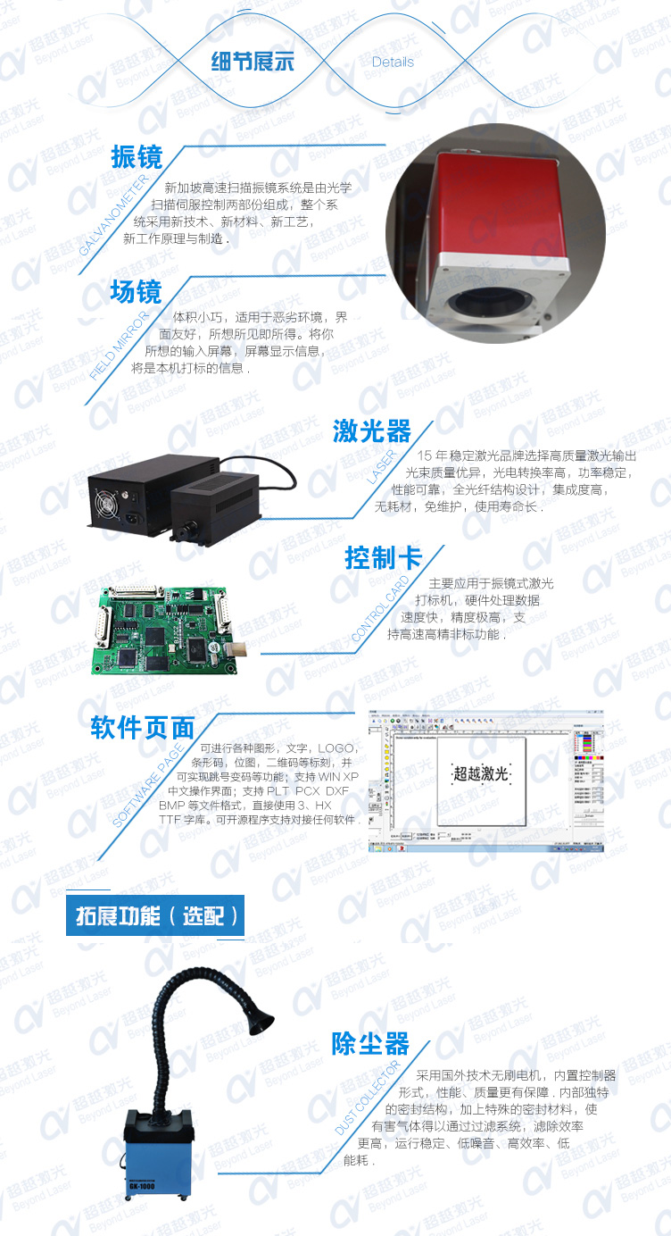 細(xì)節(jié)展示02